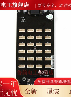 Fj-Hcb-H Ccb-A Ctb-A/B恒达富士电梯Mpu-V4.0显示通讯轿厢指令板
