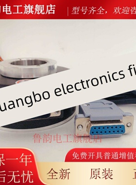 Htb-30L34C10-30F1024B-S8-C10电梯电机光电编码器600B 512B