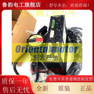 东方电机ARM46AC ARM66AC ARM69AC ARM98AC ARM98MC ARM911AC