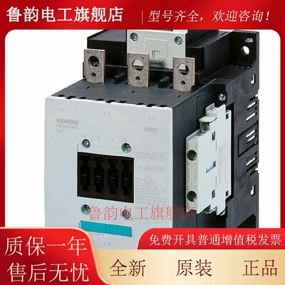 西门子接触器3RT5054 5055 5056 5064 5065 5066 5075 5076AC220V