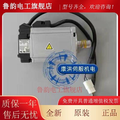 MADKT1505E/MADHT1505E/MADHT1507E/CA1/E02/NB4 全新伺服松下