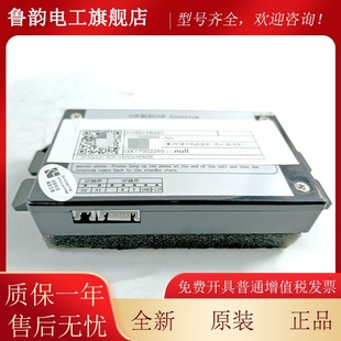 25302AVPGC49A4科苑隆对讲DXO524B 杭西奥电梯轿厢副机XAA 奥 斯