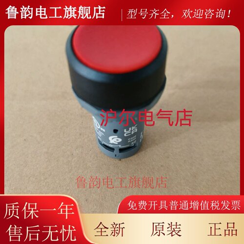 正品 ABB 自锁按钮 CP2-10R-10 CP2-10G Y B W L -11 -20