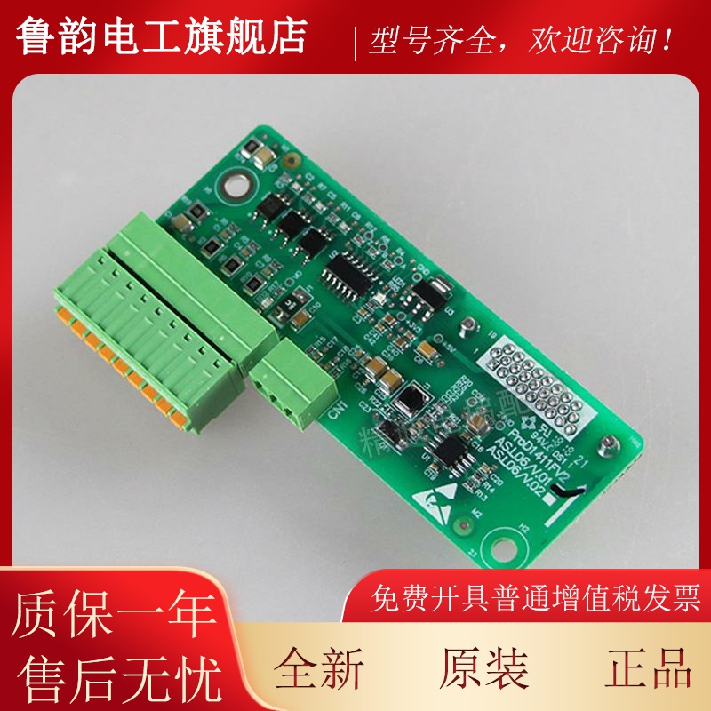 新时LBL达ASG380D/C700一0体机变频器ProD14011FV2 P卡AS.L06/V.1