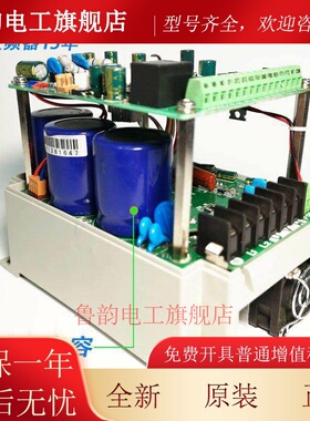 爱德利变频器单相220V AS2-107调速器0.75kw1.5kw2.2MS4爱得利IPM