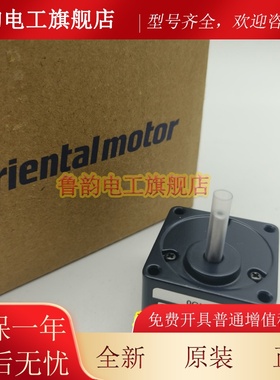 OM东方电机减速器 0GN5K/15K/25K/30K/36K/50K/60K/180K 现货