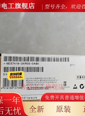 全新正品未开封6ES7 416-3XR05-0AB0 6ES7416-3XR05-0AB0现货销售
