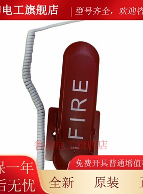 赋安消防电话分机AFN-FH06编码型适配AFN-FH16电话主机和AFN-FH04