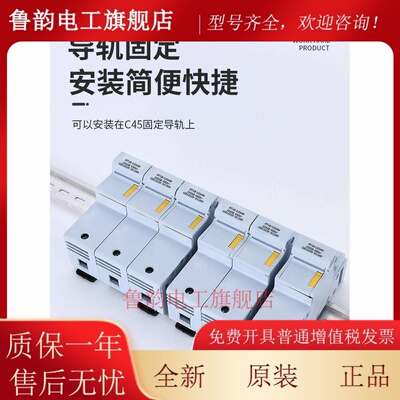 Rt18-125Am保险丝底座80A100A125Ar01722*58保险丝底座1P2P3P4P
