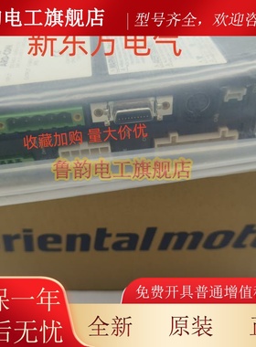 东方驱动器ARD-C*K*A*KD*CD*AD*CDN*AZD-C*CED*BLED12C*ASD24A-A*