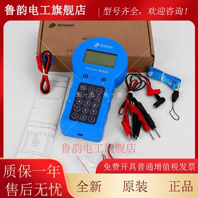 北大青鸟编码器烟感温感代替编码器JBF6481E模块JBF-FA-E JBF6482