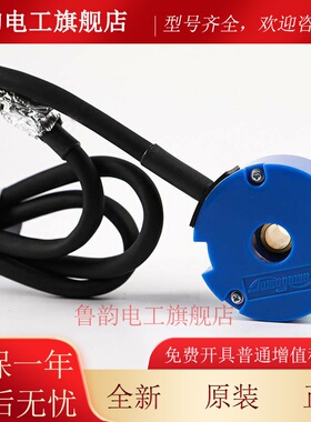适用于东芝电梯主机旋转编码器Ts5216N2503 48-4096C/T/N579配件