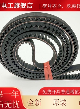 电梯门机-皮带 STD STS 3200S8M-士15KXPMM 2400 200适用于东芝富