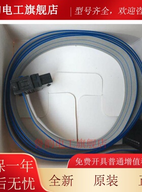 三菱扩展模块延长线|FX0N-65EC
