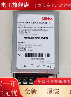 Mibbo米博MPS-024W24VFB开关电源012W05V 12V 350W24V1S直流600W