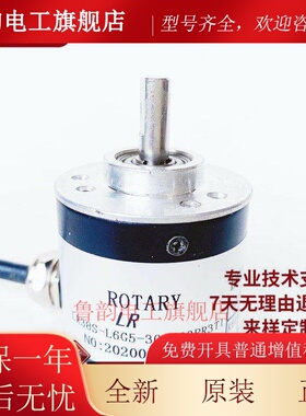 LR38S-L6G5-30C400PR3T1 3T2光电编码器60PR3T2 1024PR3TI