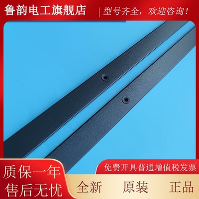 宏大电梯光幕微科光幕WECO-917L71-DC24E红外线感应器电梯配件