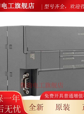 国产兼容西门子200SAMRT标准型CPU ST20 ST30 ST40 ST60质保三年