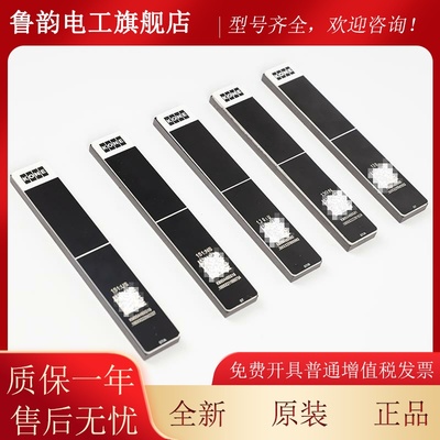 130/138/130D/ N/151KCE平层磁条KM954460G03/02/G19适用通力电梯