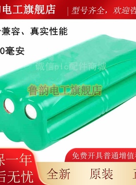 适用惠而浦扫地机配件L68m扫地机器人电池14.4V高容量1500mAh