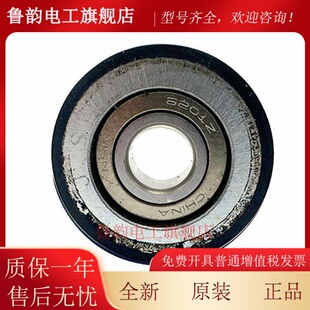 适用于东芝电梯门刀轮40*12mm东芝门锁轮 轴承6201Z 锁轮全新现货