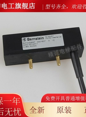 MA-321 4-P-1博林特井道双稳开关 态沈阳三洋 伯K恩斯坦电梯ULH配