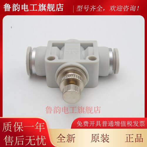 气动接头ASA/PSA4/6/8/10/12管道直通调速单向节流阀限流阀