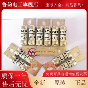 Eaton保险丝Bs88:4保险丝100/120/140/160Fee/180/200Fee-A 690V