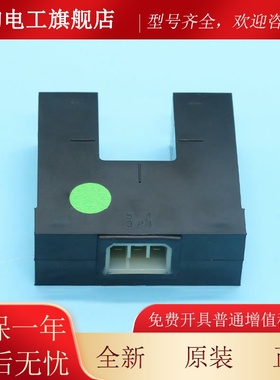 LSE124E-QNOU RNOU Q QNOU2东芝平层感应器 光电开关电梯配件