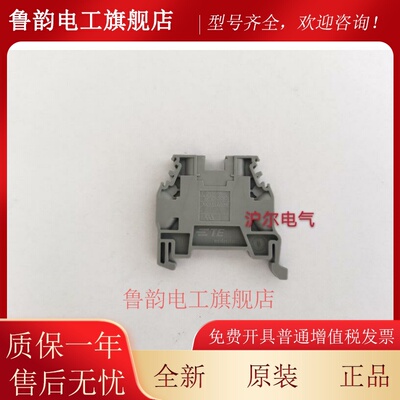 正品 TE entrelec 端子 C2.5/6