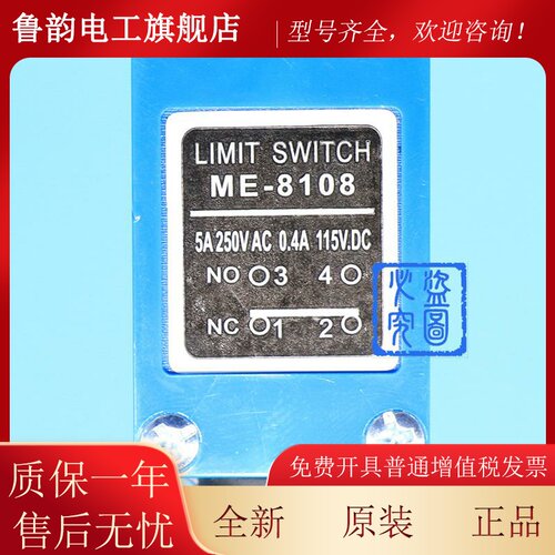 电梯LX-ME/8108行程开关银点触点限位微动D4V扶梯盖板限位开关