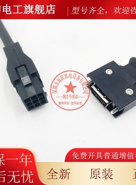 MR-JCCBL2M-L MR-JCCBL3M-L MR-JCCBL5M-L MR-JCCBL10M-L编码器线