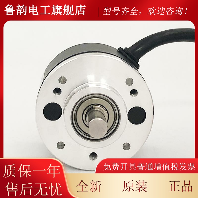 OEW2-01-2MH-T内密控编-码器 1002-2D-03-0M4-QEO0512-2048-2MHC-