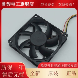 9厘米散热风扇9020薄款9015四线PWM温控电脑风扇4pin主板机箱主机