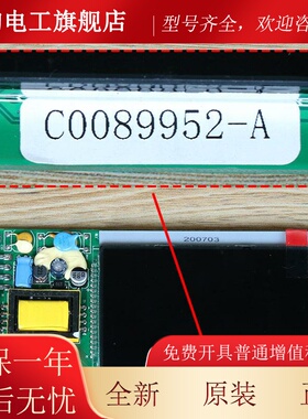 日立电梯外液晶MZO显示0板C0-08995呼2-A 6500614 HIP-31 VIB668