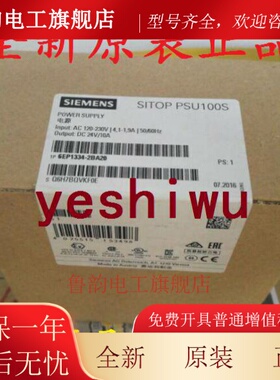 6EP1333-2BA20 6EP1332/1334/1434/1336-3BA10/00 1LB00 2AA01