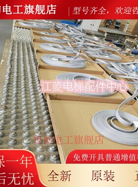 三菱电梯 专用随行电缆40芯 48芯 64芯 600.75芯带钢丝屏蔽扁电缆