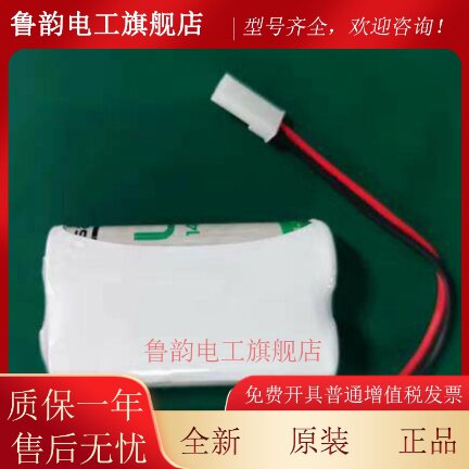 埃夫特汇川PLC伺服编码驱动机器人绝时钟备份对值原装电池LS14500