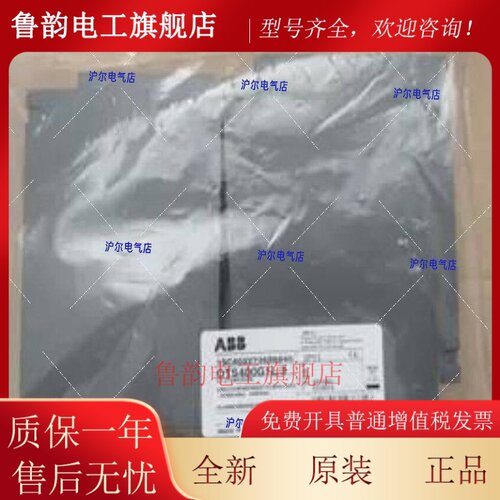 正品 ABB 端子盖 OTS250G1L/3/4 OTS400G1L/3/4 OTS800G1L/3/4