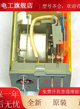 申乐RKE2C00 RKE2CO024LT RKF2 RKF4CO730LT 24LTD 4L继电器DC12V