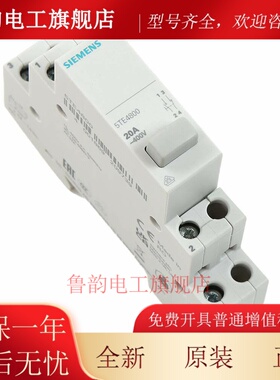 5TE4800西门子检修开关KM960340/204248E221-22适用通力电梯270RB