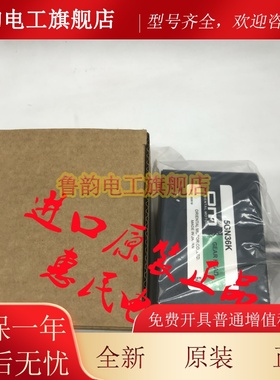 东方OM减速机5GN100RA/RH 5GN150RH/RA 5GN120RA/RH 5GN180RH/RA