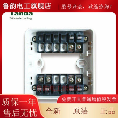 泰和安输入输出模块TX3211（2线制，脉冲）