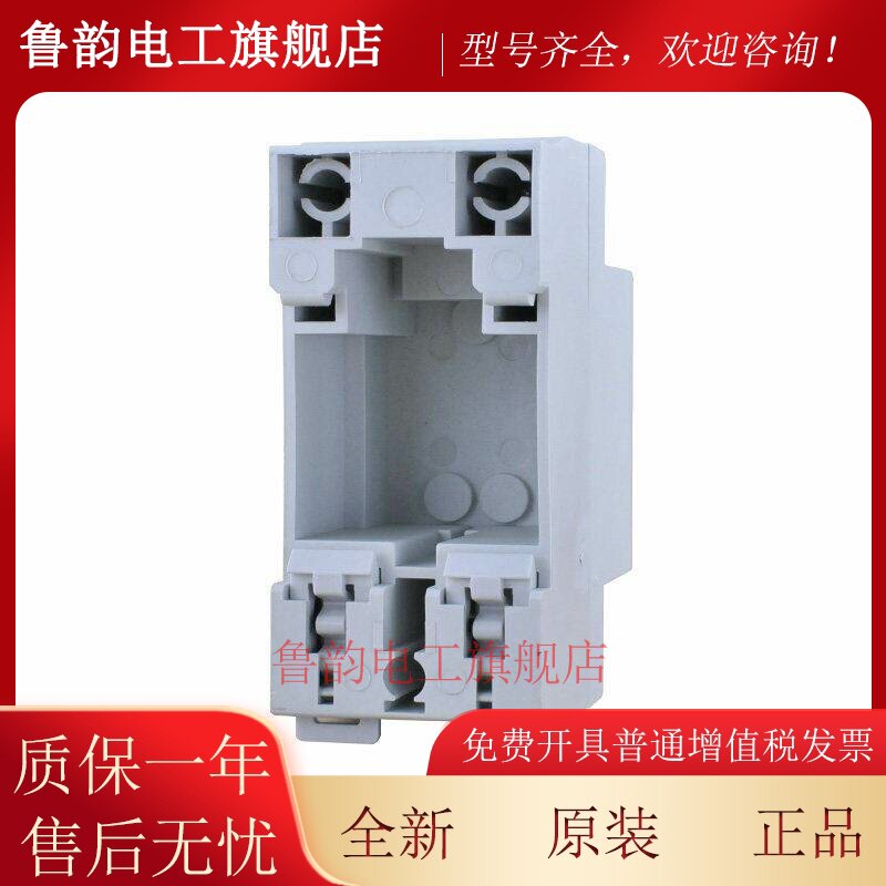 天正电气 TG/AC30-3 16A模数化插座 三插插座 强电箱导轨式插座