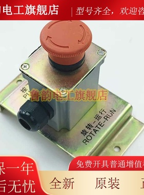 三菱电梯井道照明开关盒PB223G01底坑急停检修盒P281004C000G02新