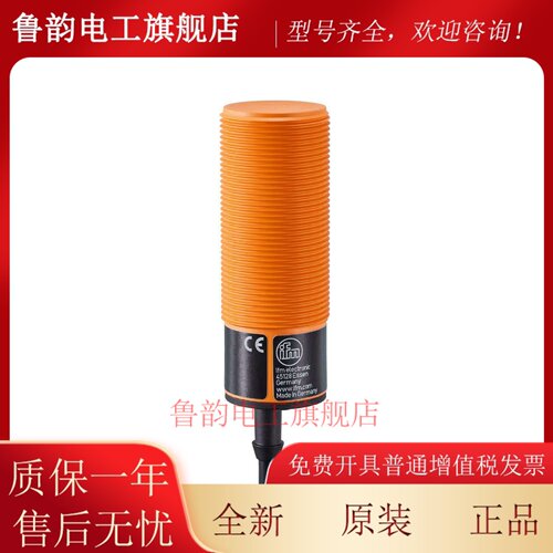 易福门电容式KB5002 5003 5001 5004 KI0209 0206 0203 IB0026 27