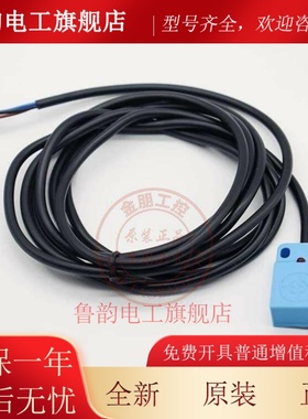 GKG方形小扁壳感应器接近开关KND04-N 直流三线NPN代替TL-W5MC1