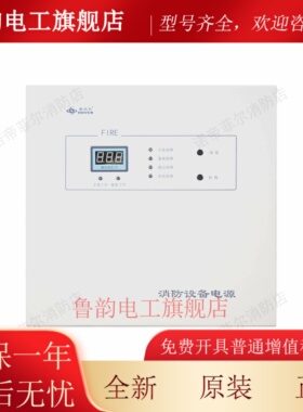 豪沃尔箱式电源HBX1003 2003 3003 HBX1004 2004 3004 HBX0503B