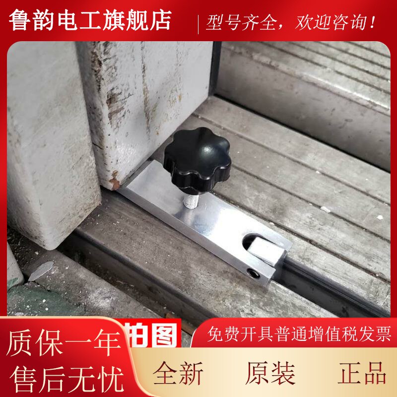 通型电梯顶器 厅门挡门器 阻门器用适用三菱森蒂奥PLT的斯日立配