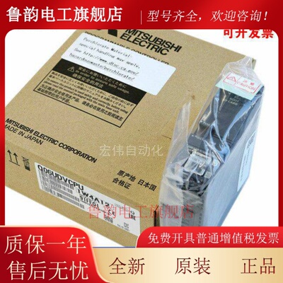 日本全新原装三菱PLC Q03UDVCPU Q04UDV/Q06UDV/Q13UDV/Q26UDVCPU